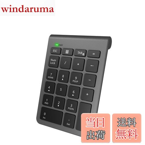【送料無料】Bluetooth テンキーボード Alcey ワイヤレス テンキーパッド 無線 数字キーボード 22キー ブルートゥース数値キーボード 小型 持ち運び便利 コンパクト 多機能ナンバーパッド PC/Laptop/ノートブックなどに対応 （スペースグレイ）