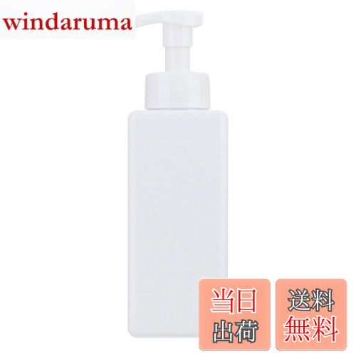 【送料無料】ベストコ(Bestco) シャンプー用ディスペンサー ホワイト 650ml ネトヨン・レ スクエア 泡 ..