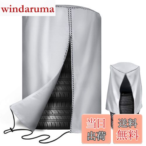 【送料無料】Mr.You タイヤカバー 屋外 防水 420D 厚手 幅84×高さ120cm 軽自動車用 タイヤ収納 保管 UVカット 防埃 防雨 丈夫（16/17/18/19インチ）