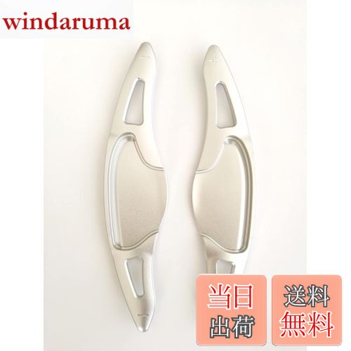 【送料無料】【E089】EVOGEAR 互換性/交換 HONDA ホンダ パドルシフトカバー N-ONE/N-WGN/Nbox SLASH/N-BOX &N-BOXカスタム JF1 JF2 JF3 JF4 /フィットGK3 GK4 GK5 GP5 GP6 /ヴェゼル RU1 RU3 RU4 /グレイス GM4 GM5 /シャトルGP7 GP8 /S660 JW5 (銀)