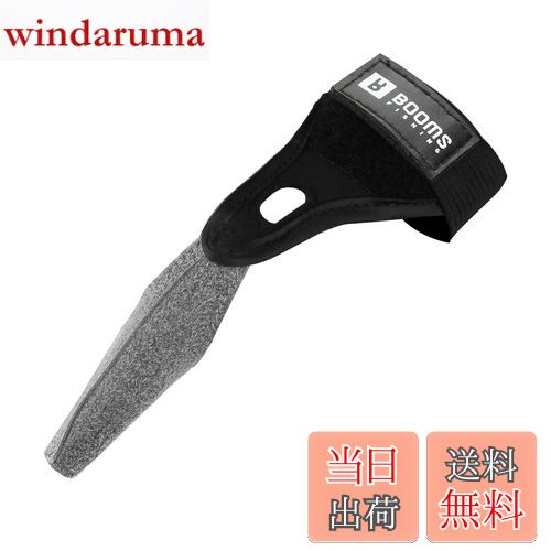 【送料無料】Booms Fishing FG1 フィンガープロテクター 指1本 フィッシンググローブ 投げ釣り キャス..