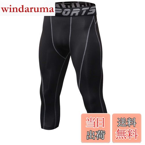 【送料無料】[Sillictor] スポーツ スパッツ メンズ パワーストレッチ 7分丈 アンダーウェア コンプレッション タイツ [UVカット + 吸汗速乾] yc1051blk-gr-M