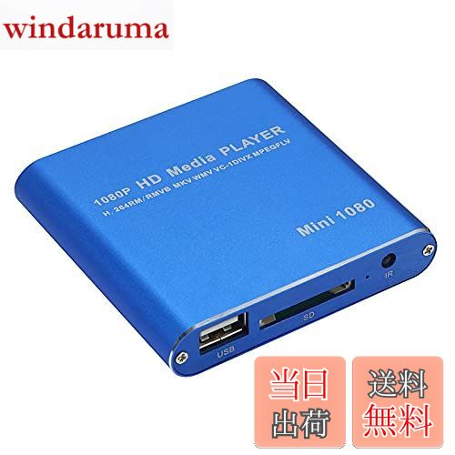 【送料無料】アルテマ PC不要！ メディアプレーヤー 極小型 映像 再生機器 デジタル マルチメディアプ..