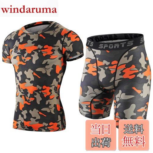 【送料無料】Sillictor コンプレッション ウェア 上下 セット メンズ 半袖 シャツ ＋ 五分丈 パンツ [加圧通気 + 吸汗速乾] 迷彩 オレンジ 3318+3319or-L