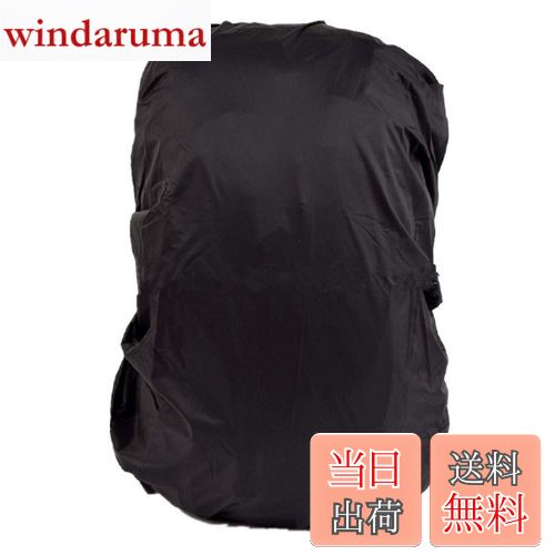 【送料無料】[PHOENIX IKKI] 18L-80L対応 バックパック 防水 防風 防塵 レインカバー 雨よけ リュックカバー ザックカバー 選べる6色 全5サイズ ブラック L