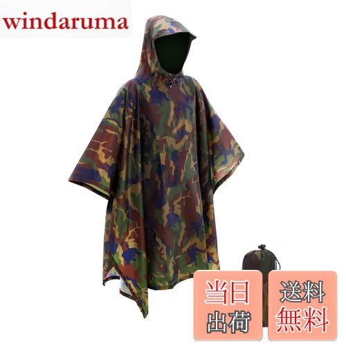 【送料無料】[TOMSHOO] レインポンチョ ユニセックス 3-in-1 多目的レインジャケット キャンプテントと..