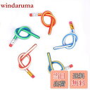 【送料無料】CCINEE 芯が折れない くねくね鉛筆 曲がる ストライプカラー 20本セット