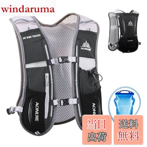 【送料無料】[TRIWONDER] ハイドレーションパック バックパック 5L マラソン ナーランニング ハイドレ..