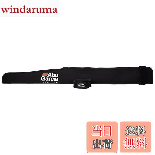 【送料無料】AbuGarcia (アブガルシア) ロッドティップ カバー&ベルト