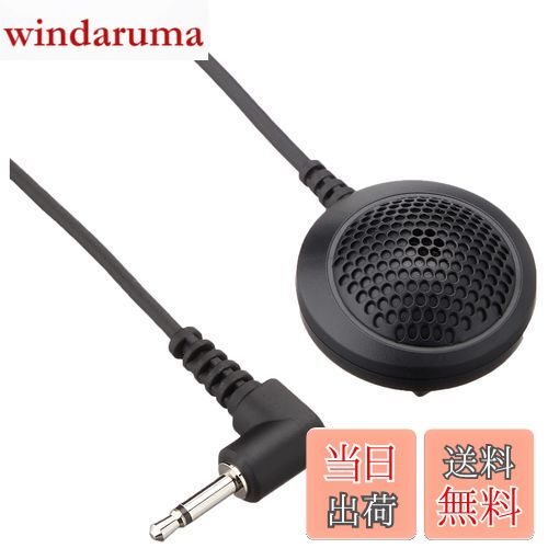 【送料無料】カロッツェリア(パイオニア) 音響特性測定用マイク CD-MC1