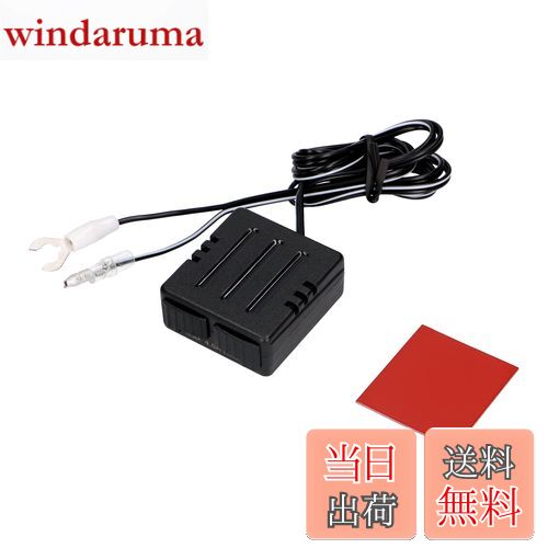 【送料無料】エーモン(amon) USB電源ポート MAX4.8A(2ポート合計) 2ポート出力用 2881