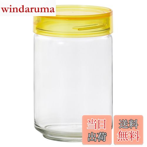 【送料無料】アデリア(ADERIA) CCボトル 1000ml イエロー 日本製 保存容器 ガラス キャニスター 密閉容器 調味料入 瓶 密閉 コーヒー豆 M6632