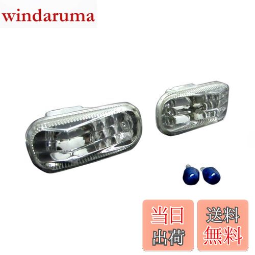 【送料無料】BRIGHTZ クロスロード RT系 クリスタルサイドマーカー 2PC 【 BLINKER-007 】 3669