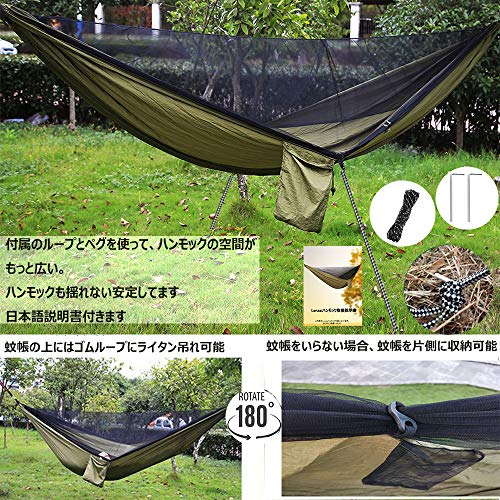 【送料無料】Lenzai 最新型 ハンモック ...の紹介画像2