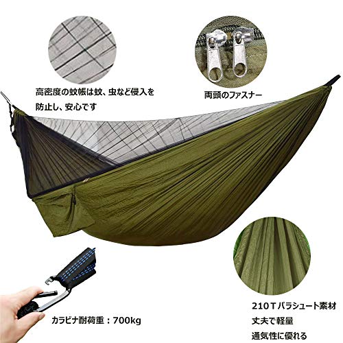【送料無料】Lenzai 最新型 ハンモック ...の紹介画像3