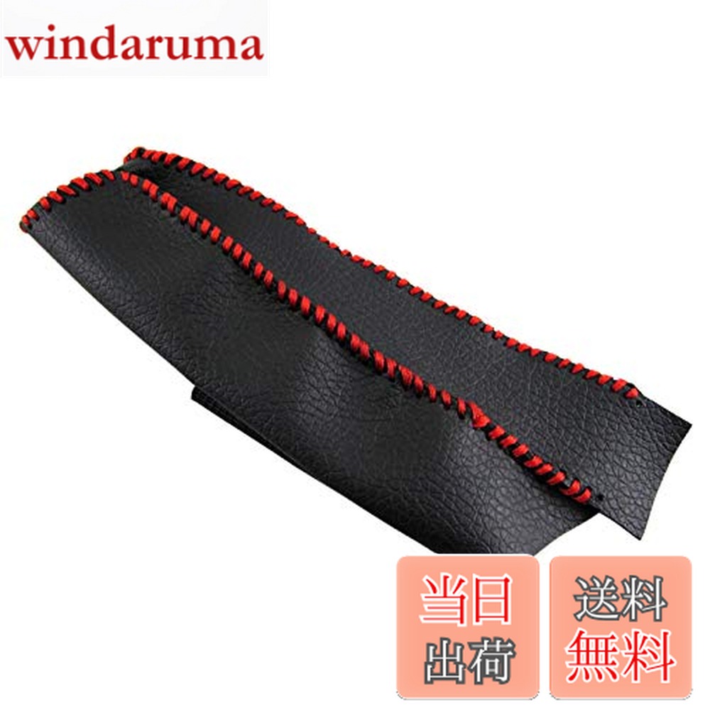 【送料無料】BRIGHTZ 86 ZN6 サイドブレーキハンドルカバー 赤ステッチ 【 INT-ETC-197 】 パーキングブレーキ ハンドブレーキ グリップ ZN N6 6 ハチロク 34610