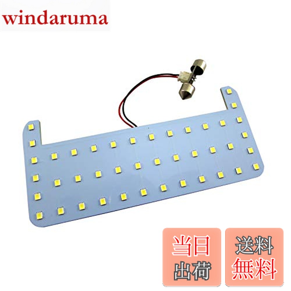 【送料無料】BRIGHTZ シエンタ 170 172 175 LEDルームランプ 1PC 【 ROO ...