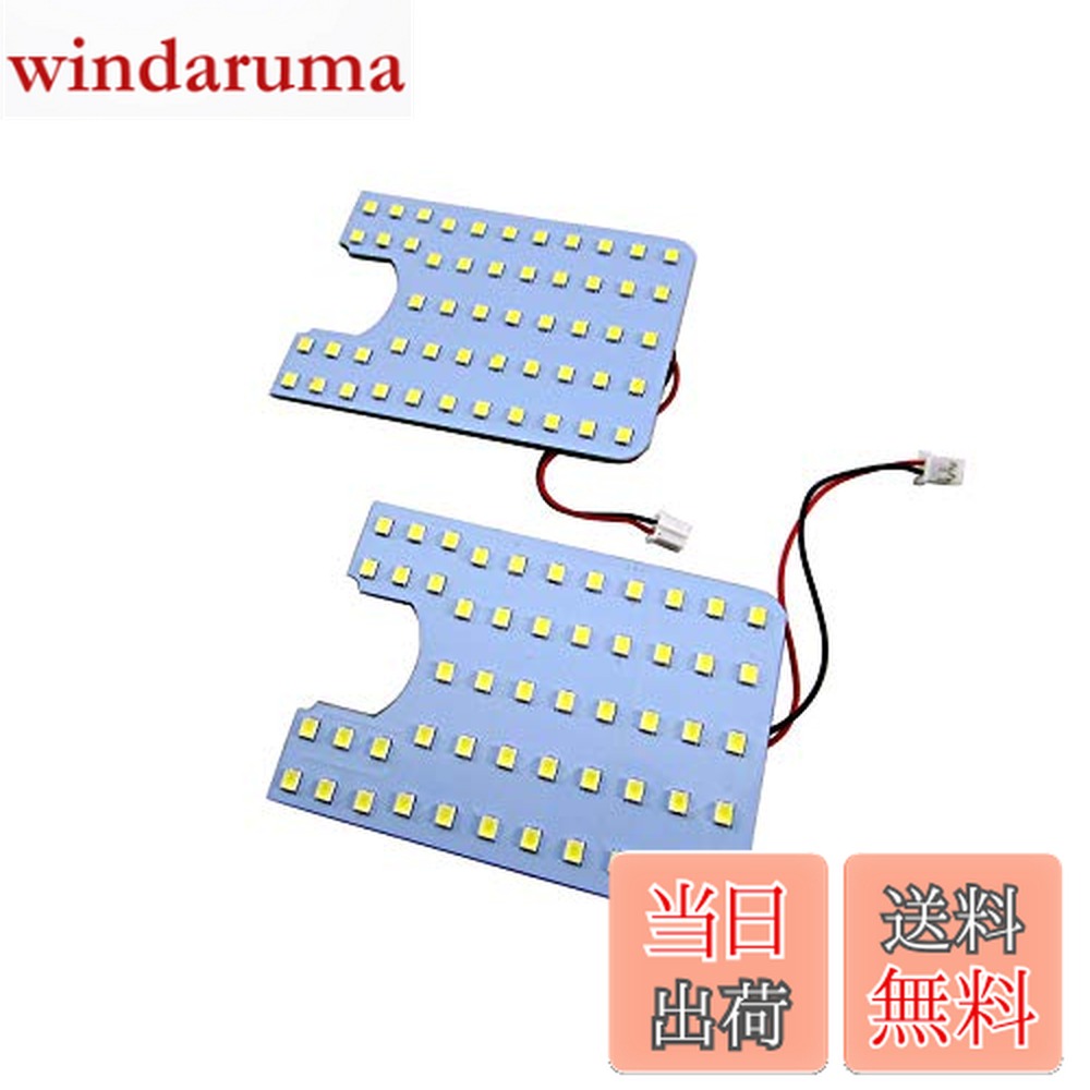 ������̵����BRIGHTZ ���������ɥϥ��֥�å� NHP160V LED�롼����� 2PC �� ROOM-LAMP-019-2PC �� NHP160 P16...