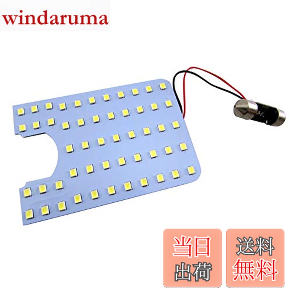 ������̵����BRIGHTZ RAV4 L 10 11 15 16 LED�롼����� 1PC �� ROOM−LAMP−019−...