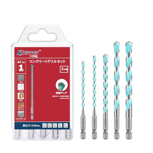 【送料無料】EZARC 5本組 コンクリートドリルセット ドリルビット 六角軸 超硬ドリル 穴あけ ソフトタ..