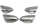 【送料無料】BRIGHTZ ヴォクシー 80 85 メッキシートレバーカバー 4PC 【 INT-ETC-264 】 ZRR80G ZRR80W ZRR85G ZRR85W ZWR80G ZWR80W ZRR80 ZRR80 ZRR85 ZRR85 ZWR80G ZWR80 ZRR ZWR R80 R85 ボクシー 39612