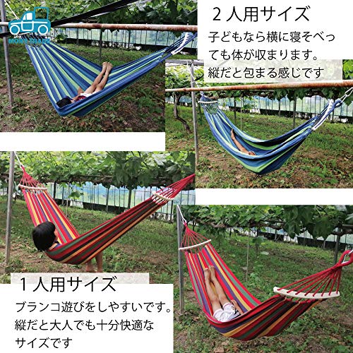 【送料無料】morytrade ハンモック 布製 木枠付き アウトドア キャンプ 室内 3