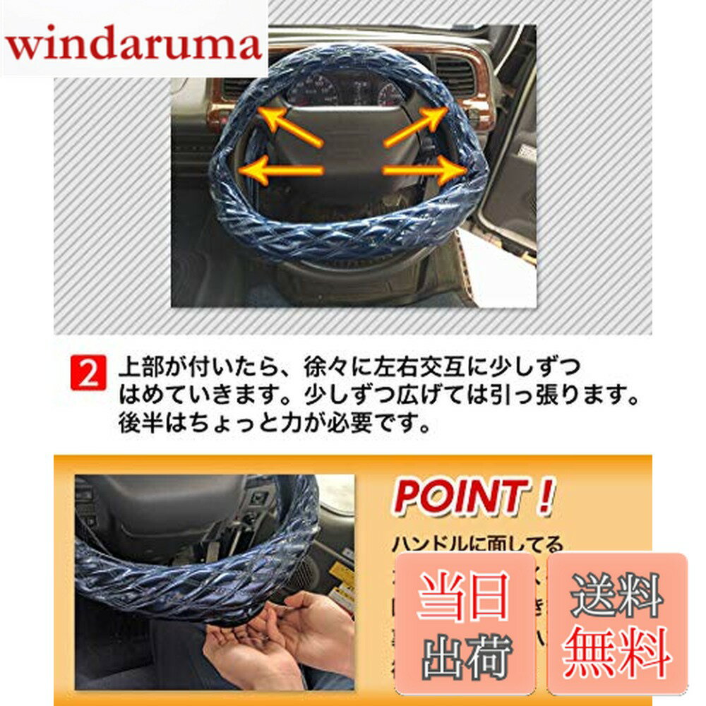 【送料無料】viz ハンドルカバー エクストレイル ラメレッド M