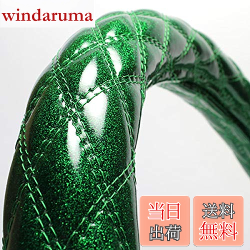 【送料無料】viz ハンドルカバー エスティマ ラメグリーン M