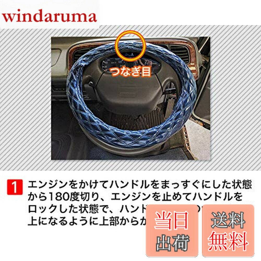 【送料無料】viz ハンドルカバー グランディス ラメレッド M