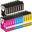 【送料無料】Clorisun IC4CL69L IC69L 互換インク IC69 4色x 4セット+ICBK69L×4(計20個入り)対応機種PX-105 PX...