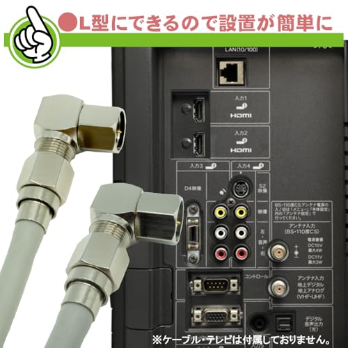 【送料無料】エスエスエーサービス F型L字接栓(ネジ式)