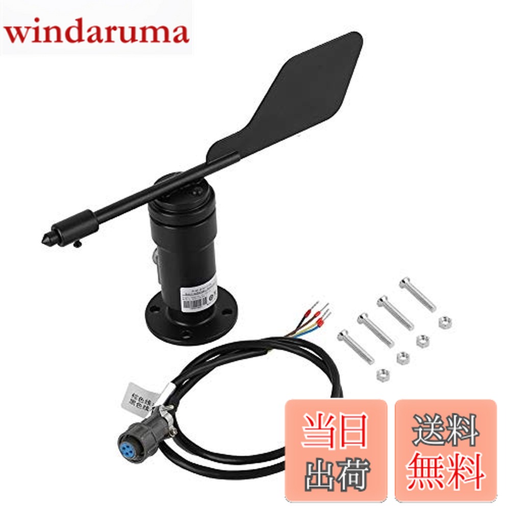 【送料無料】xuuyuu. 風速計 風速センサー 風向センサー/気象台用 360度の風速測定 アルミ合金 デジタル信号 ワンピース 屋内と屋外の天気専用