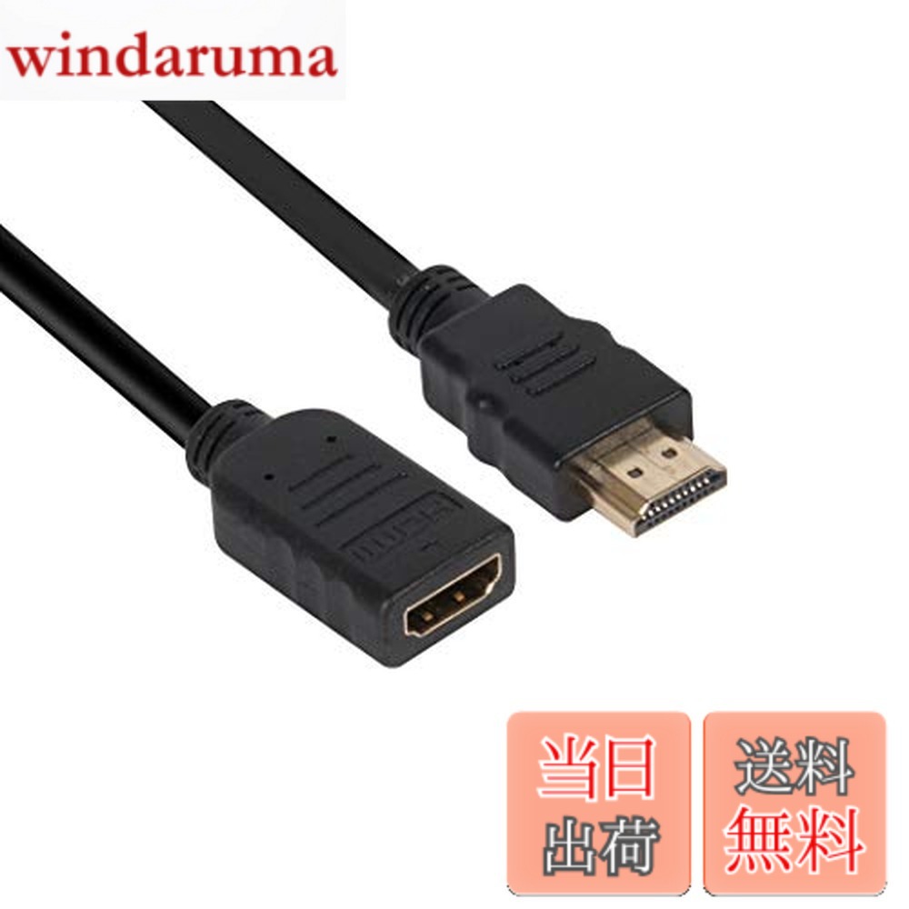 Club 3D HDMI 2.0 Extention Cable
