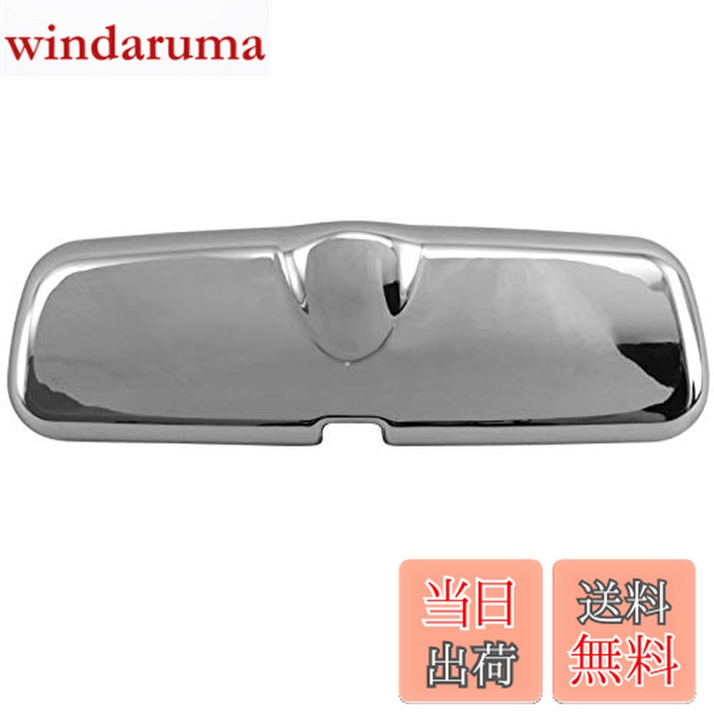 【送料無料】BRIGHTZ プレオ RA RV メッキルームミラーカバー 【 ROOM-MIR-008 】 RA1 RA2 RV1 RV2 A1 A2 V1 V2 1 2