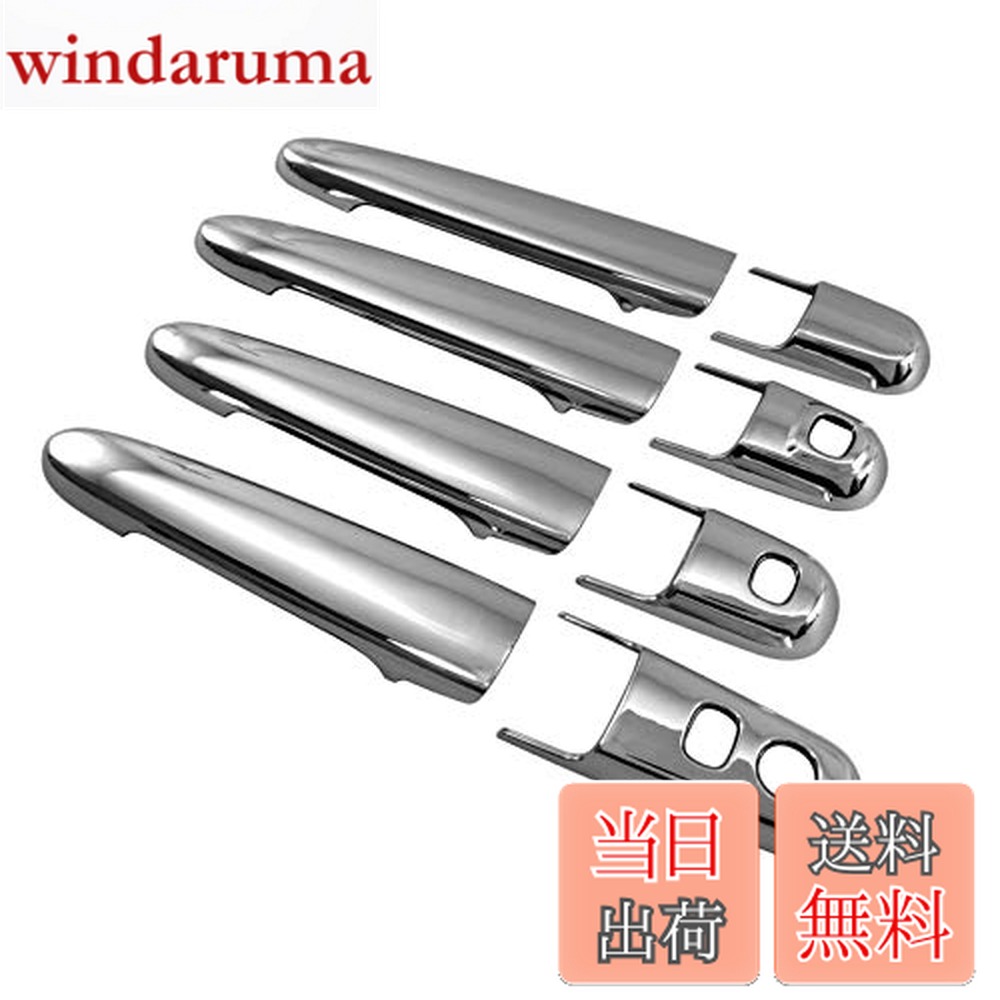 【送料無料】BRIGHTZ ルーミー M900A M910A メッキドアハンドルカバー ノブ Mセット 【 TNT600−NOBU−FS−AD0AE1AI1FD1FH1 】 M900 M910 900 910