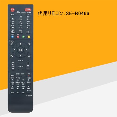 ������̵����allimity SE-R0466(����) fit for ��� TOSHIBA�֥롼�쥤�ǥ������쥳������ DBR-E507 DBR-E1007 DBR-W507 DBR-W1007 DBR-W2007 DBR-W508 DBR-W1008 DBR-W2008 DBRE507 DBRE1007 DBRW507 DBRW1007 DBRW2007 DBRW508 DBRW1008 DBRW2008