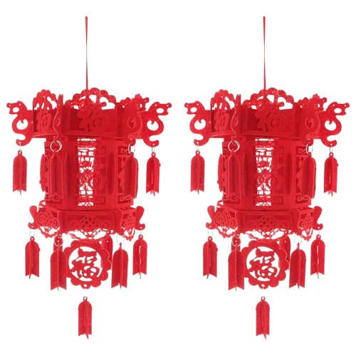 【送料無料】iplusmile 中華 提灯 飾り 2pcs 3D 紙ちょうちん 赤 中国伝統的赤い提灯 ラッキー飾り 吊..