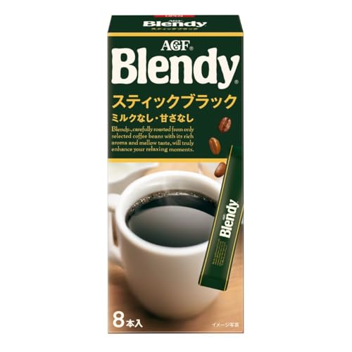 【送料無料】AGF ブレンディ スティックブラック 8本×6箱 【 スティックコーヒー 】