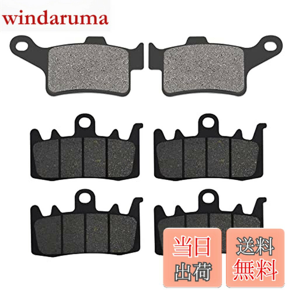 【送料無料】AHL FA630 FA631 3ペア バイク ブレーキパッド 互換車種:CAN-AM  ...