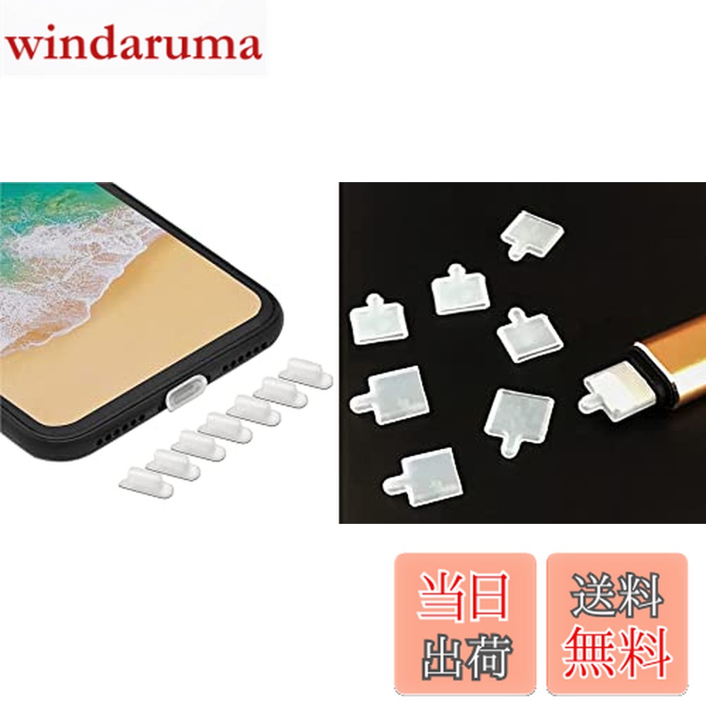 【送料無料】Wave Design【 (( 2種 14個セット )) シリコン製 ケーブル用 コネクターキャップ 取手付 7..