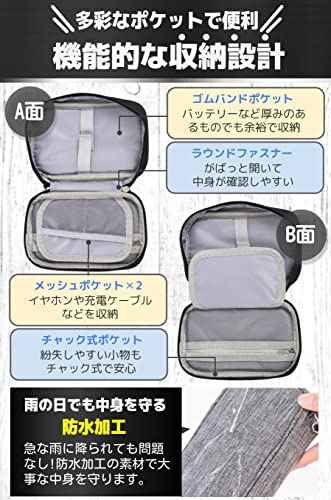 【送料無料】fogman ケーブル 収納 ポーチ バッテリー ガジェット マウス 充電器 USBメモリ 3層タイプ windaruma-10158298 windaruma サンプル画像3