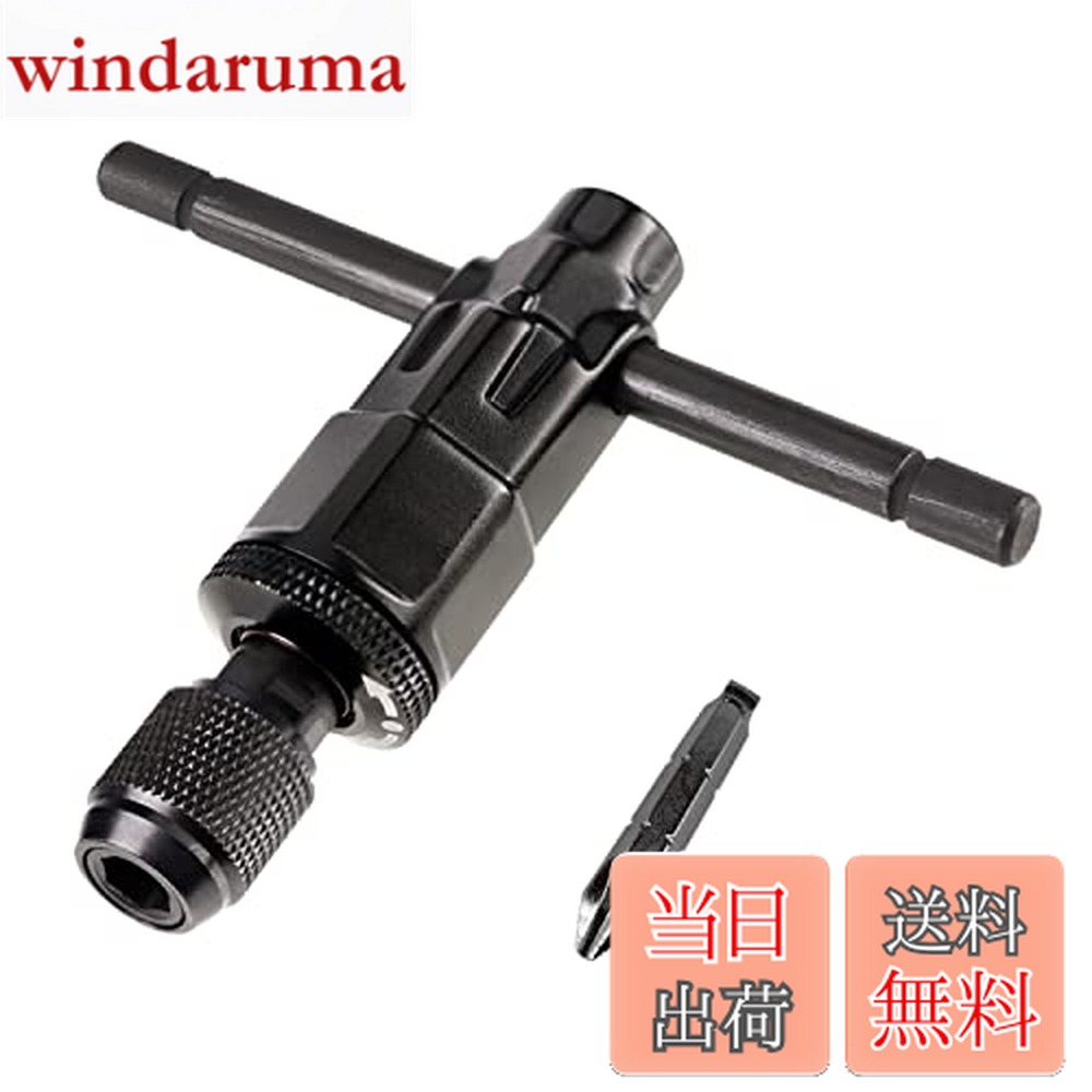 【送料無料】ラチェットドライヴ WRENCH