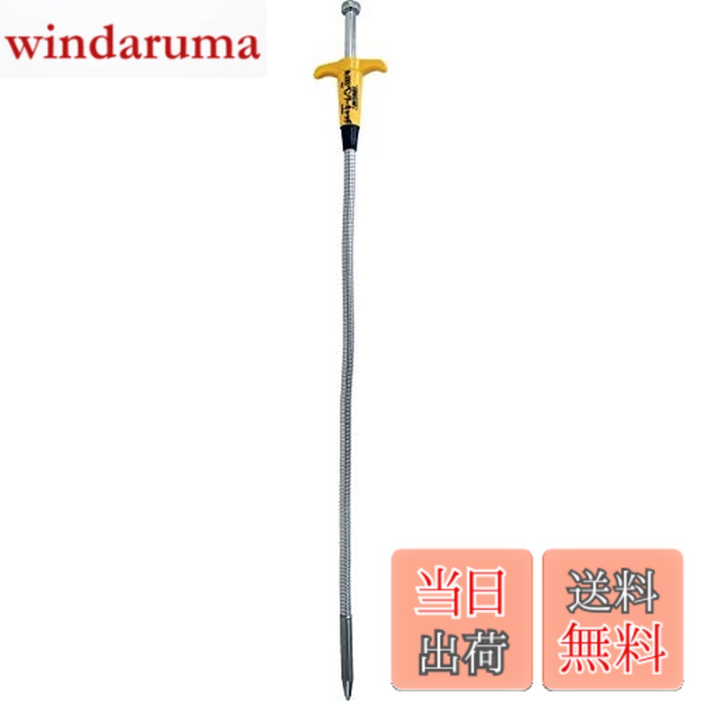 【送料無料】サンフラッグ(SUNFRAG) ベンリーキャッチ 350mm No.9000