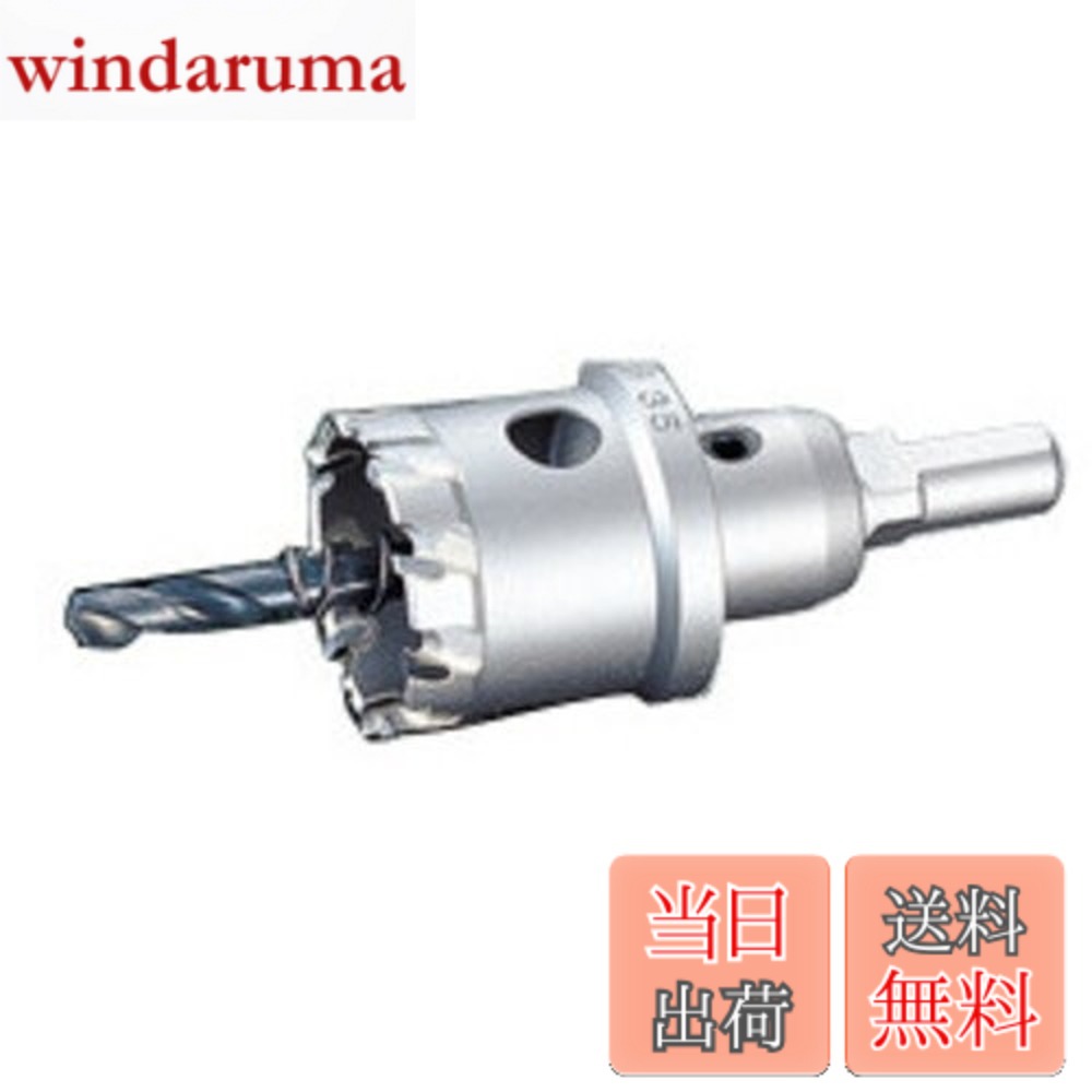 【送料無料】ユニカ(unika) 超硬ホールソーメタコアトリプルMCTRタイプ MCTR-25