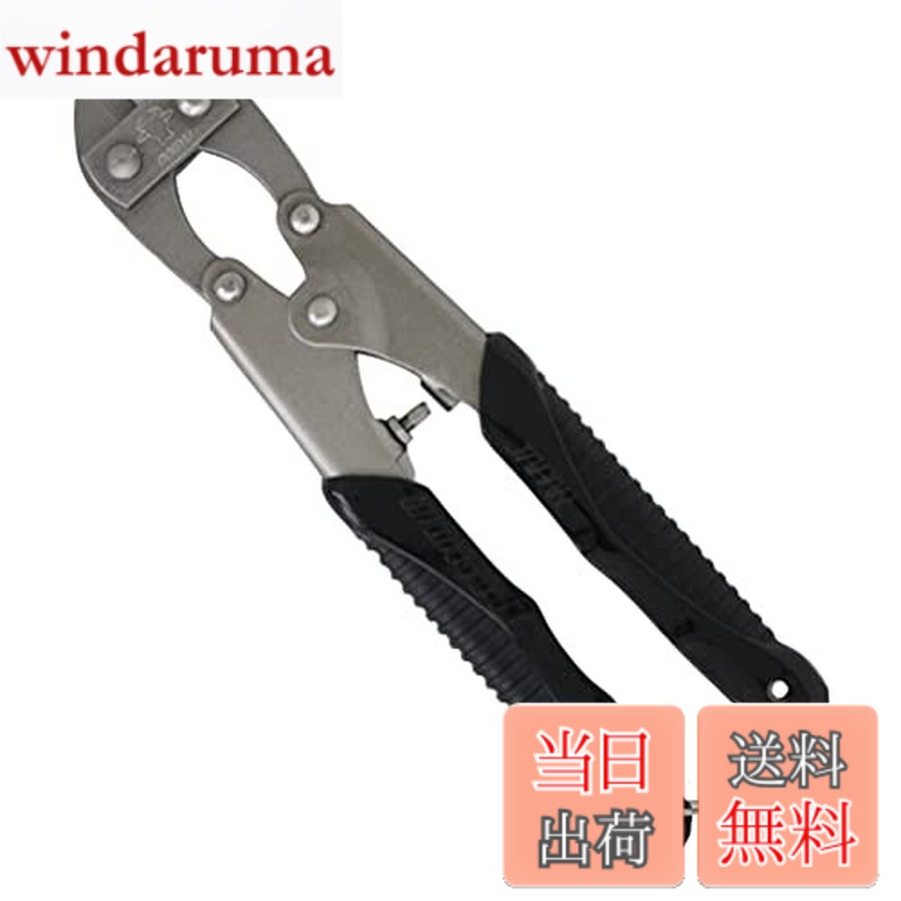 【送料無料】土牛産業 オールステンミニカッター 200mm