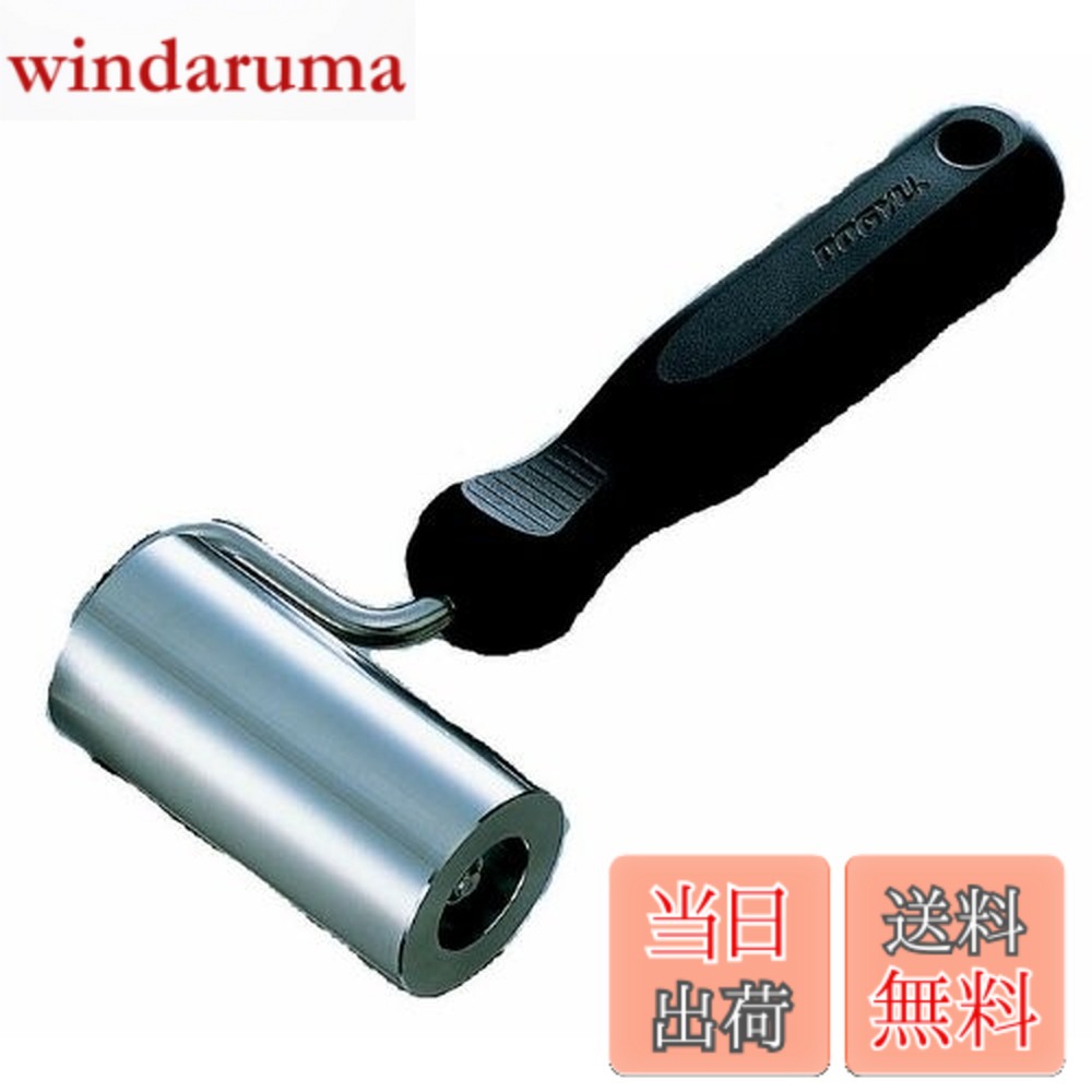 【送料無料】土牛産業 ステンレスローラー 70mm