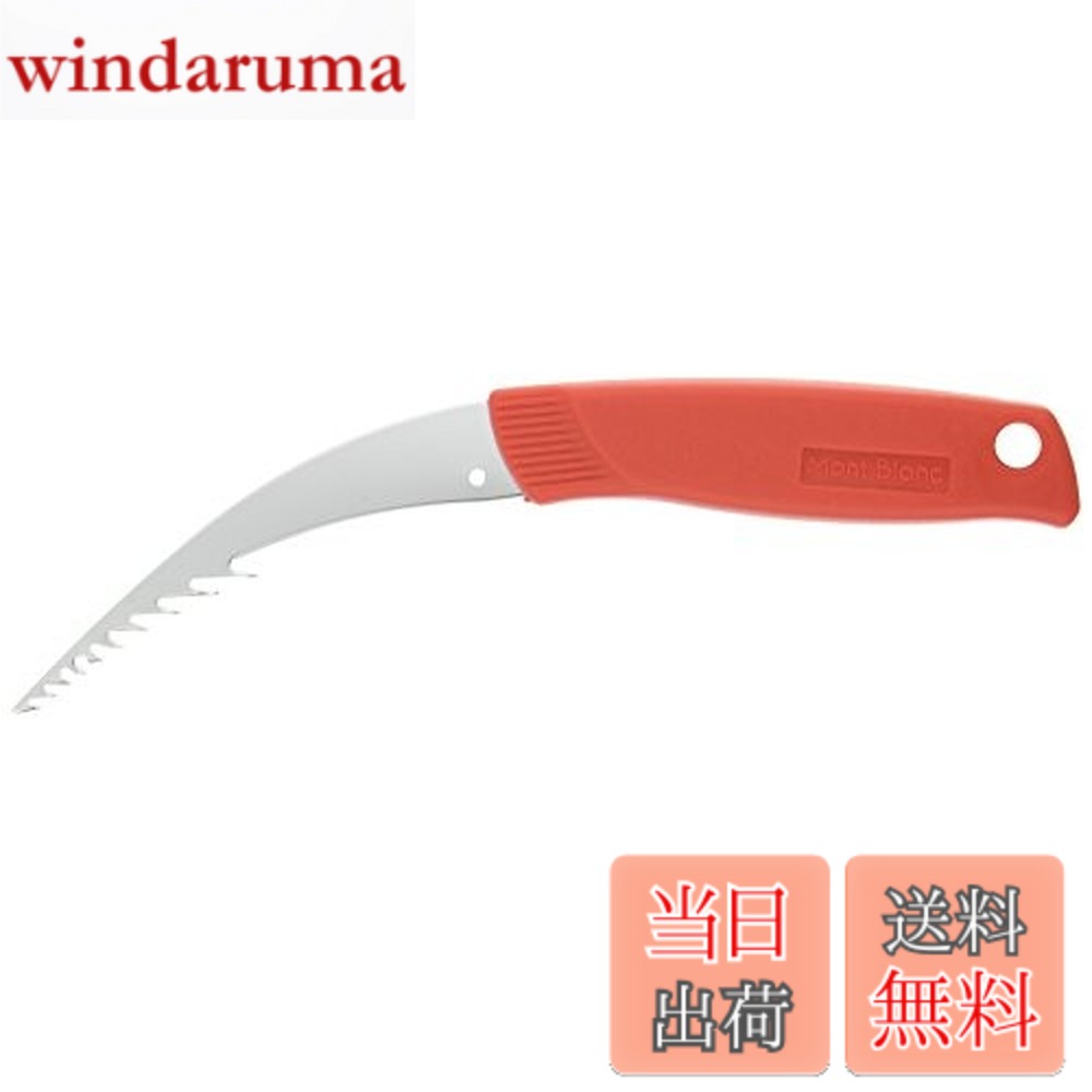 【送料無料】清水製作所 モンブラン 草取り一番 215MM