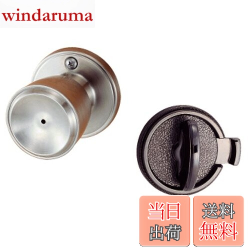 乐天商城 - 【送料無料】川口技研(Kawaguchigiken) 室内用 ドアノブ ハイス戸襖錠 BS65mm ステンレスヘアライン