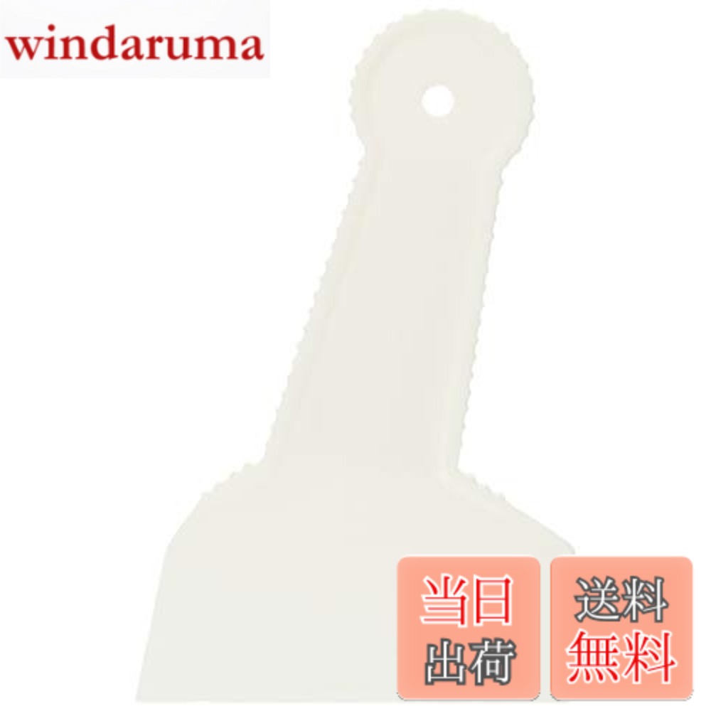 【送料無料】イノウエ ジラコヘラ 125ミリ 12109