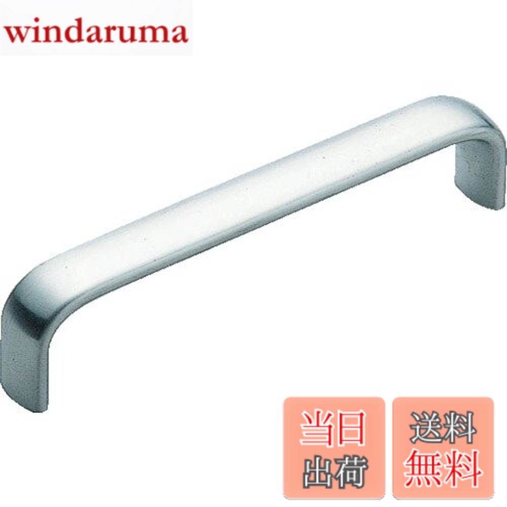 【送料無料】スガツネ工業 LAMP ハンドル DL-90S